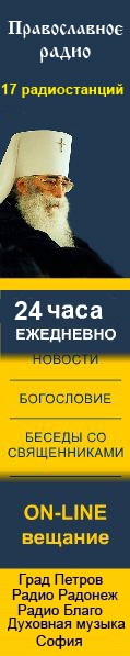 Интернет-вещание