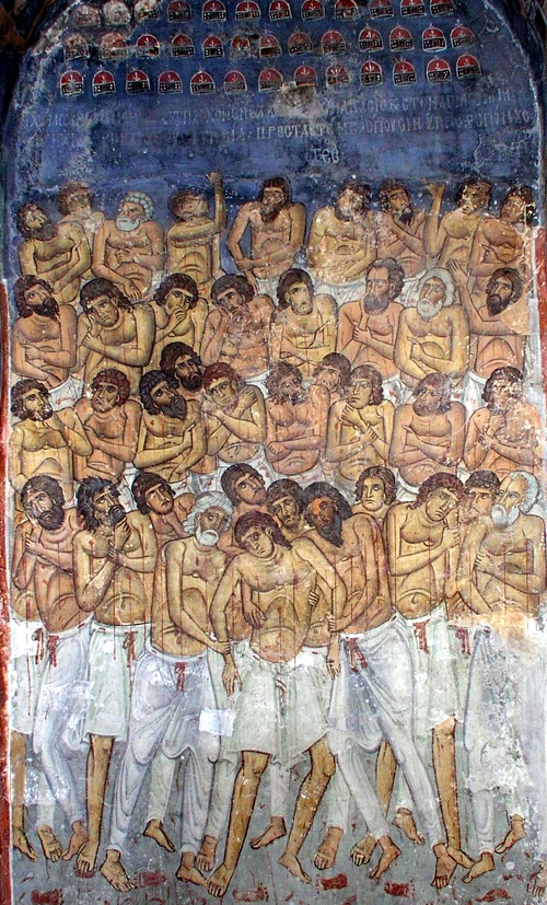 Сорок мучеников Севастийских. Фреска XIIвека в церкви Панагии Форвьетисы в Осину. Кипр.