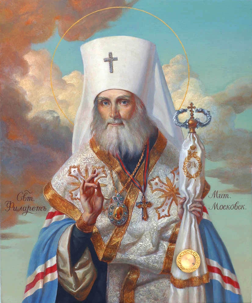 митрополит Московский Филарет (Дроздов)