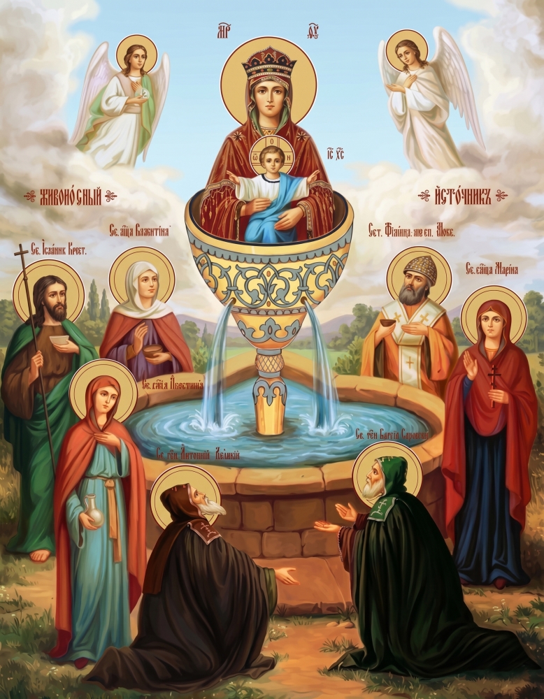 Неувядаемый Цвет