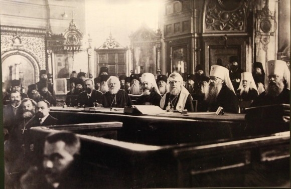 Поместный Собор 1917 года