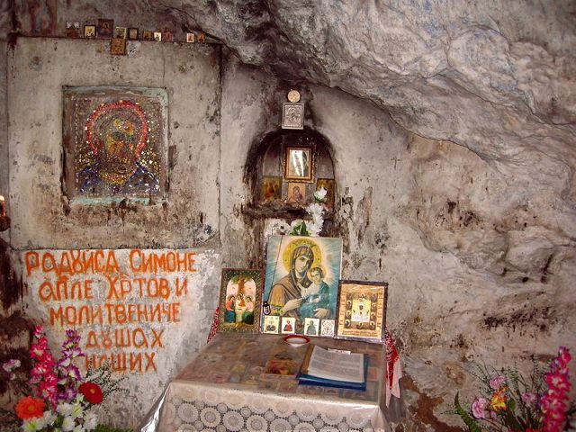Пещера Симона Кананита