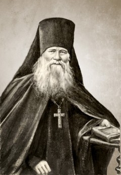 Иеросхимонах Иларион (Пономарев) (1805—1873)