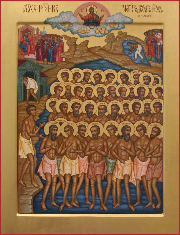 Икона «Сорок мучеников Севастийских» из православной церкви Сорока Мучеников расположенной в колокольне Храма Гроба Господня