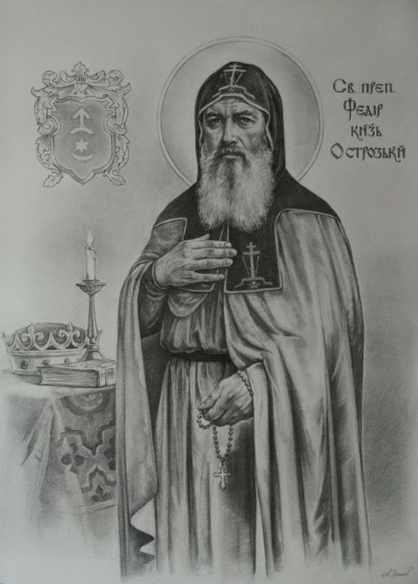 преподобный Феодор, князь Острожский