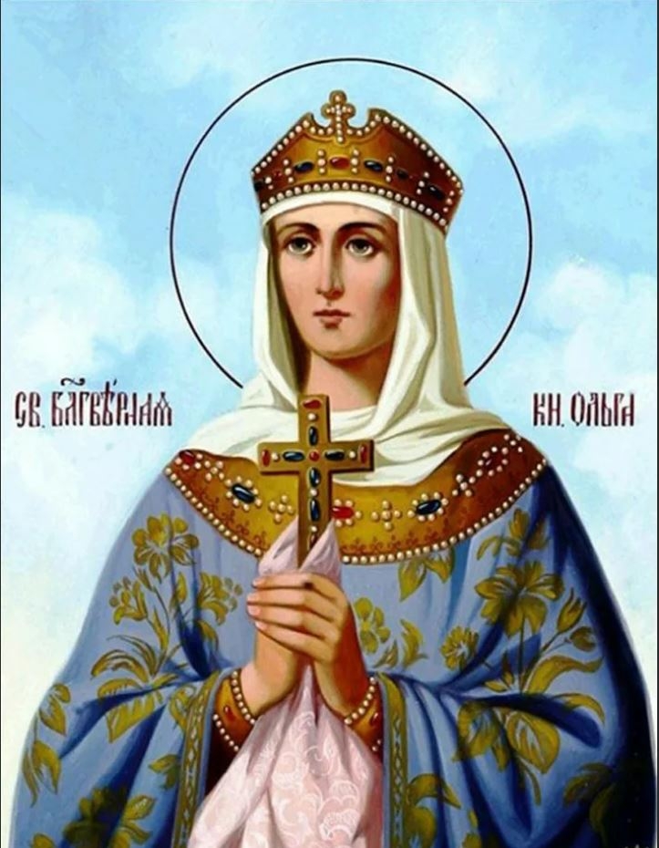Икона святой равноапостольной княгини Ольги